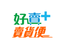 賣貨便 好賣家